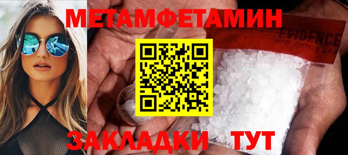 Amphetamine  Вход с VPN  Всеволожск  Амфетамин Premium  АМФ 