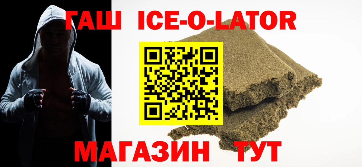 ГАШ гарик Всеволожск