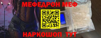 прущие крисы Владикавказ