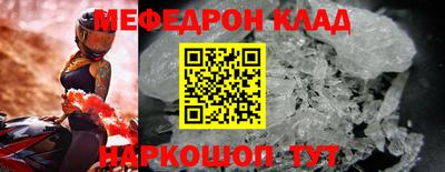 прущие крисы Владикавказ