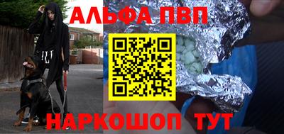 амф Владивосток