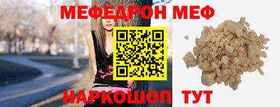 прущие крисы Владикавказ