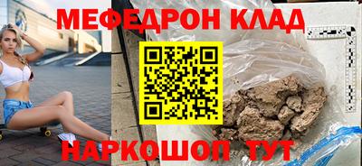 прущие крисы Владикавказ