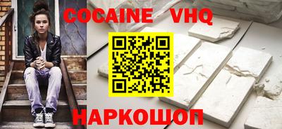 амф Владивосток
