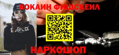 прущие крисы Владикавказ