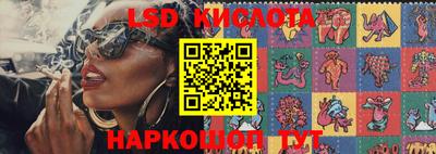 амф Владивосток