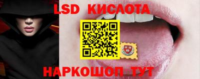 амф Владивосток