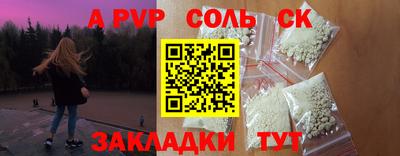 прущие крисы Владикавказ