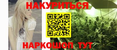 прущие крисы Владикавказ
