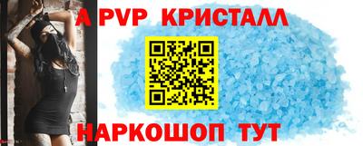 амф Владивосток
