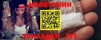 амф Владивосток