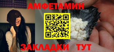 прущие крисы Владикавказ