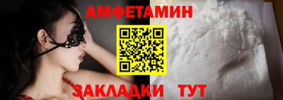 прущие крисы Владикавказ