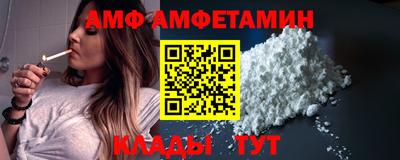 прущие крисы Владикавказ