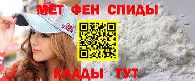 амф Владивосток
