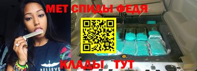 амф Владивосток