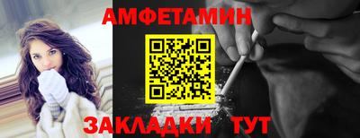 прущие крисы Владикавказ