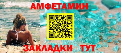 прущие крисы Владикавказ