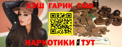 прущие крисы Владикавказ