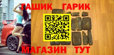 прущие крисы Владикавказ