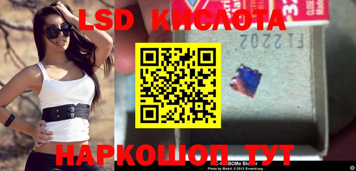 ЛСД экстази  Лсд 25 экстази кислота  Вход с VPN  Лсд 25 экстази кислота  Всеволожск 