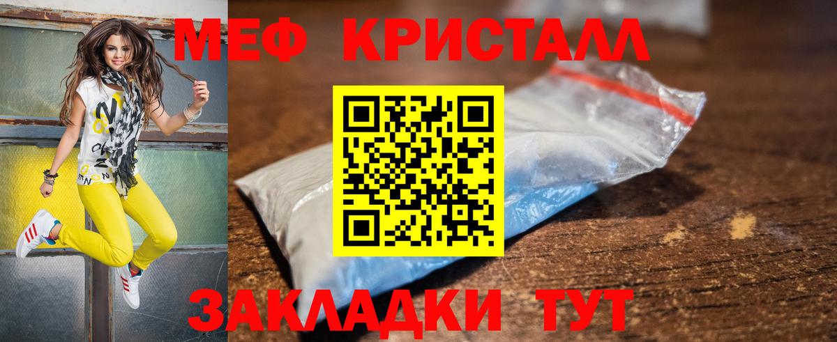 Меф  Мефедрон VHQ  Всеволожск  Вход с VPN  МЯУ-МЯУ 4 MMC 