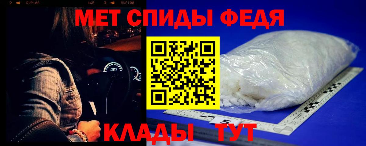 МЕТАМФЕТАМИН пудра  МЕТАМФЕТАМИН пудра  Всеволожск  Вход с VPN 