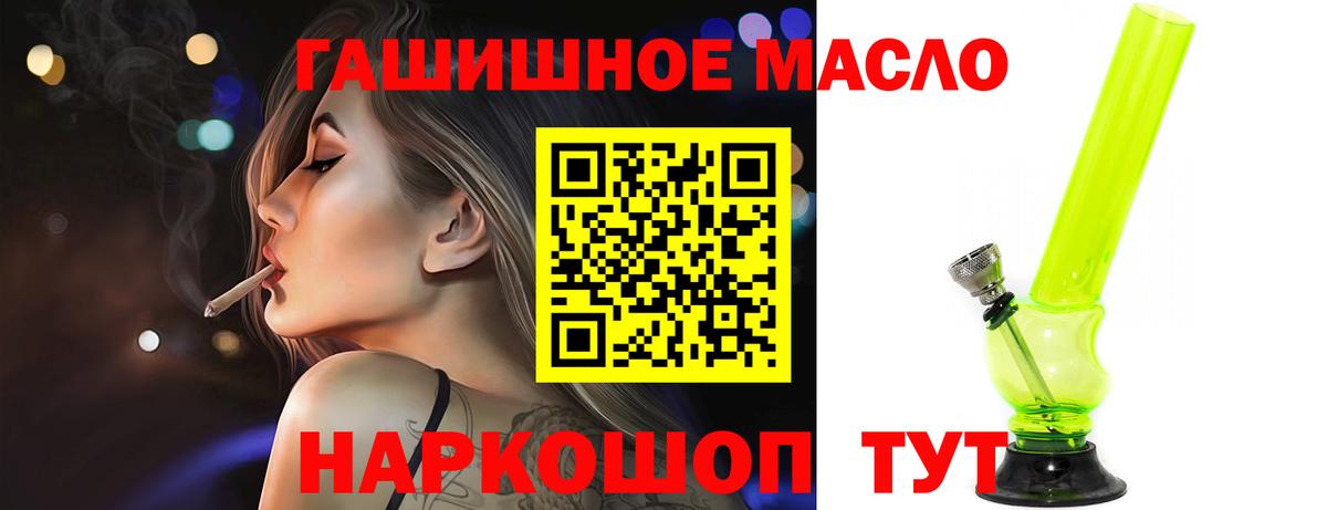 ТГК Wax  Вход с VPN  Всеволожск  цены   Дистиллят ТГК Wax 