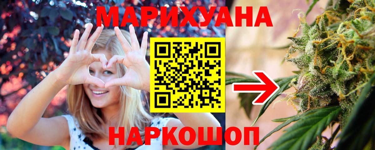 Каннабис MAZAR  Вход с VPN  Всеволожск  Марихуана THC 21%  Бошки марихуана AK-47  Бошки Шишки Bruce Banner 