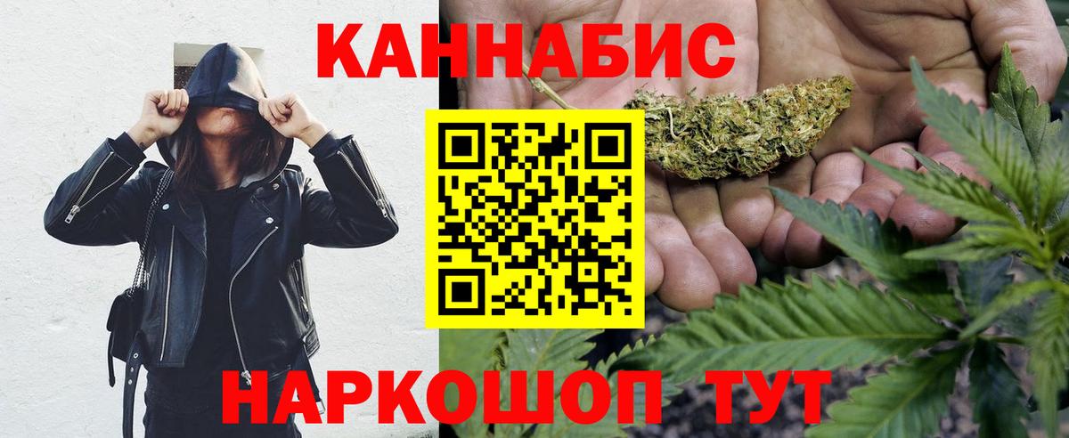 Конопля индика Всеволожск